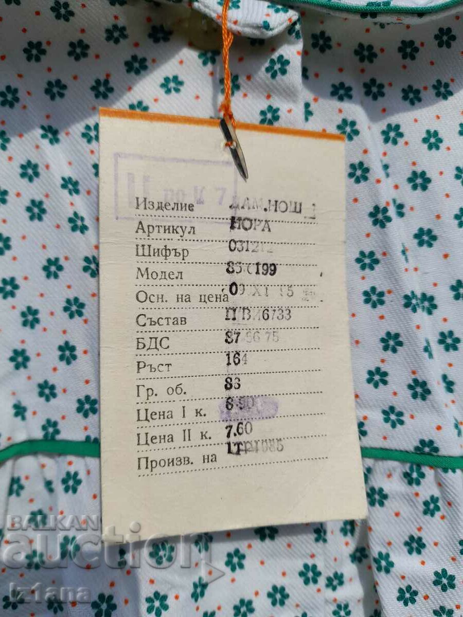 Cămașă de noapte de bătrână - 6