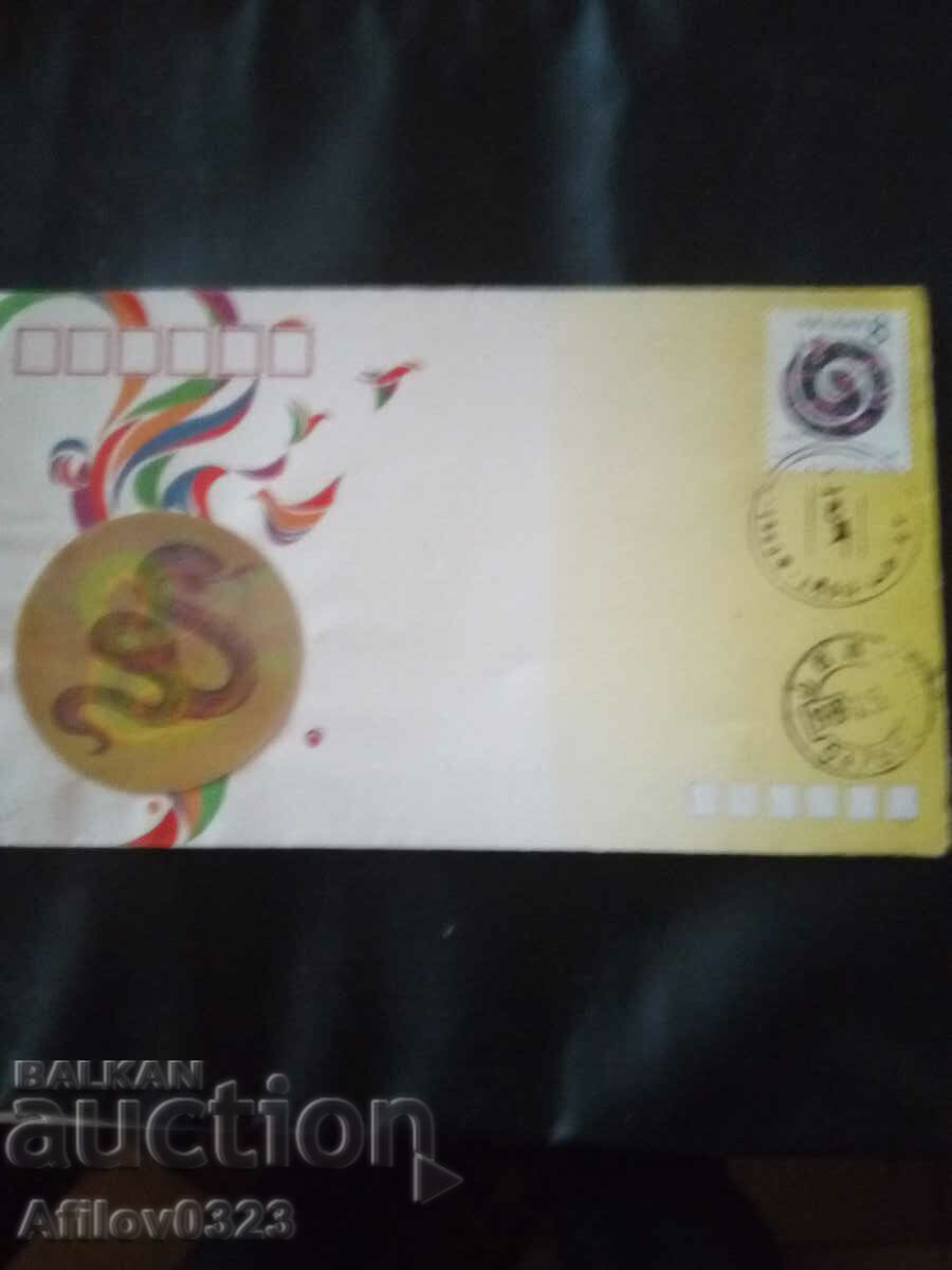 Commemorative envelope - Year of the Snake - PR China.