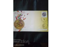 Commemorative envelope - Year of the Snake - PR China.