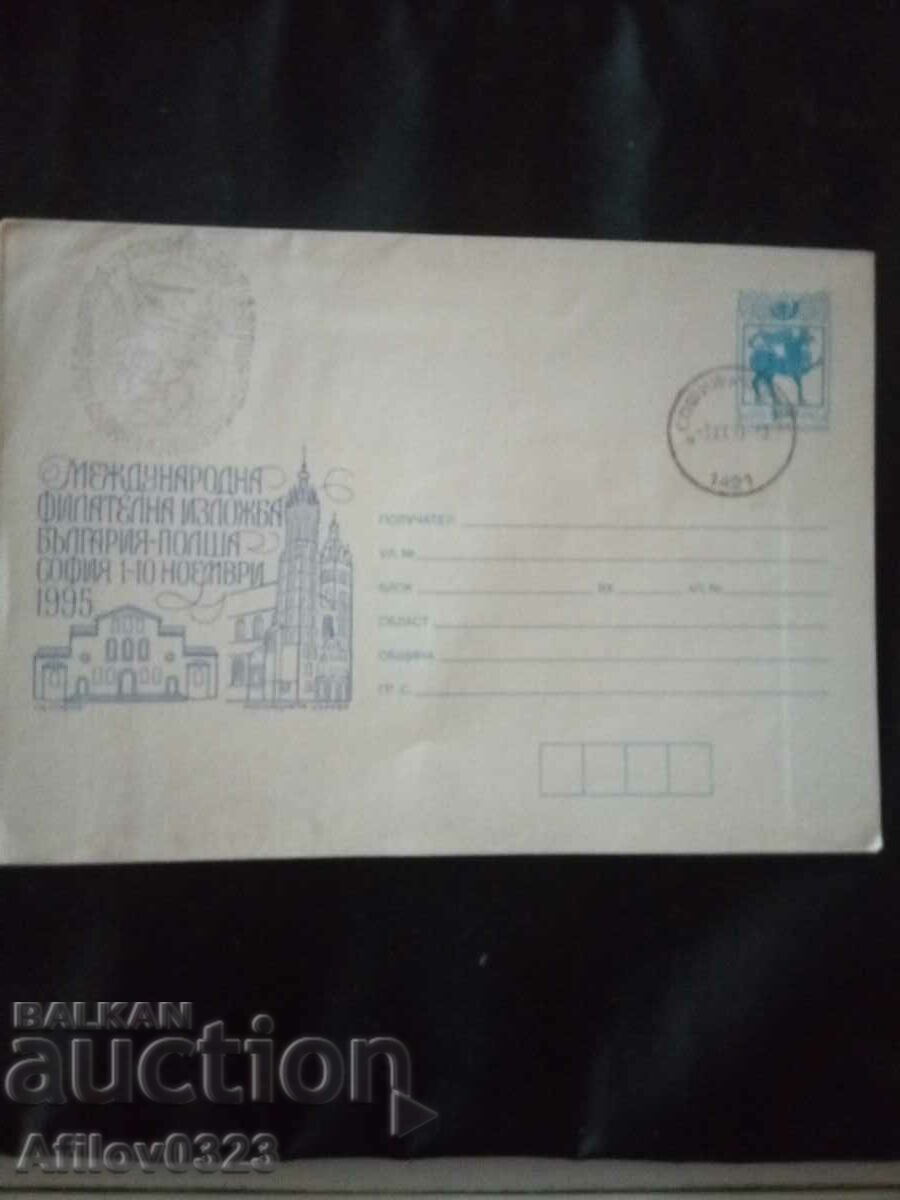 Commemorative envelope - International exhibition Bulgaria - Poland.