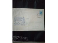 Commemorative envelope - International exhibition Bulgaria - Poland.