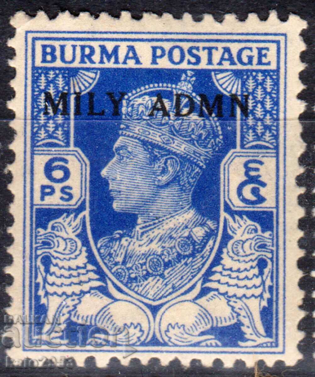 GB/Burma-1945-KGVI-Regular with Adm.'"Military Administration,MLH