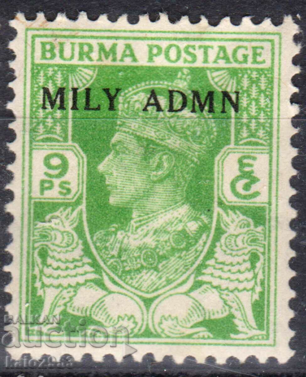 GB/Burma-1945-KGVI-Редовна с Надп.'"Военна Администрация,MLH