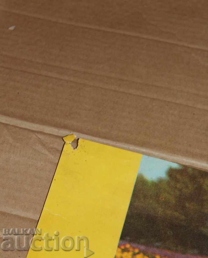 . 1971 BULGARIAN RED CROSS CALENDAR SOC POSTER SLOGAN with price 19.00 BGN | € 9.71 . 1971 BULGARIAN RED CROSS CALENDAR SOC POSTER SLOGAN with price 19.00 BGN | € 9.71