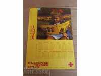 . 1971 BULGARIAN RED CROSS CALENDAR SOC POSTER SLOGAN