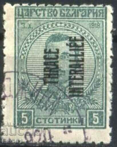 Stamped stamp 5 cent Overprint 1919 by Trakia Greshka with price 5.00 BGN | € 2.56 Stamped stamp 5 cent Overprint 1919 by Trakia Greshka with price 5.00 BGN | € 2.56