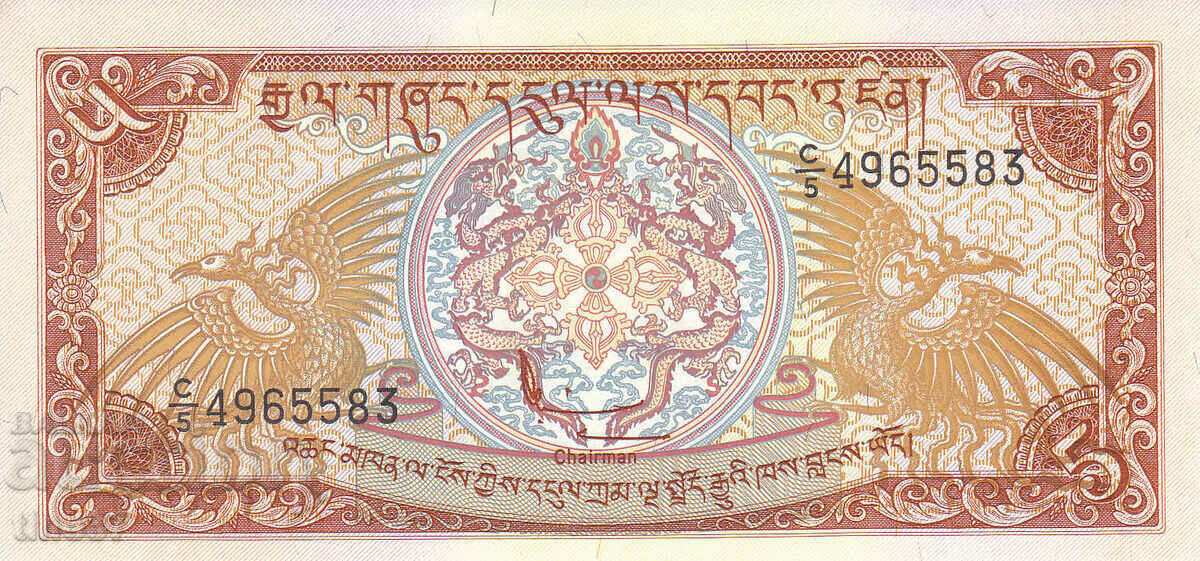 tino37- BHUTAN - 5 NGULTRUM - 1990 - AU with price 5.20 BGN | € 2.66 tino37- BHUTAN - 5 NGULTRUM - 1990 - AU with price 5.20 BGN | € 2.66