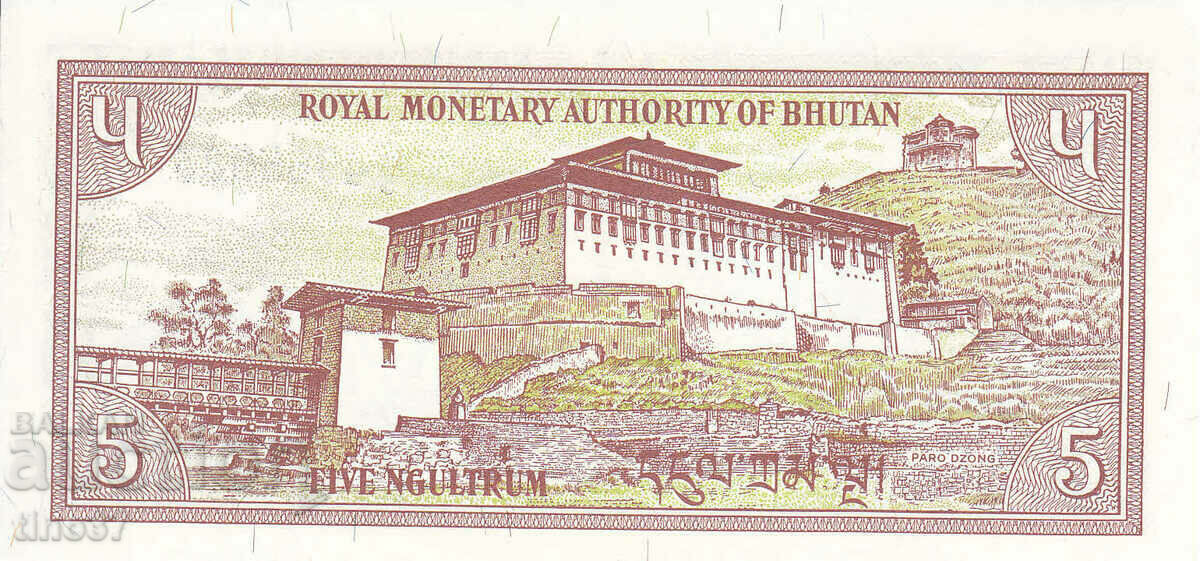 Auction tino37- BHUTAN - 5 NGULTRUM - 1990 - AU Auction tino37- BHUTAN - 5 NGULTRUM - 1990 - AU