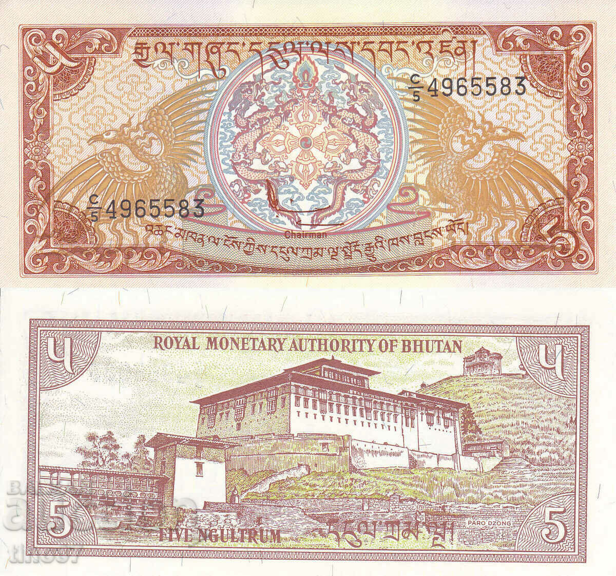 tino37- BHUTAN - 5 NGULTRUM - 1990 - AU