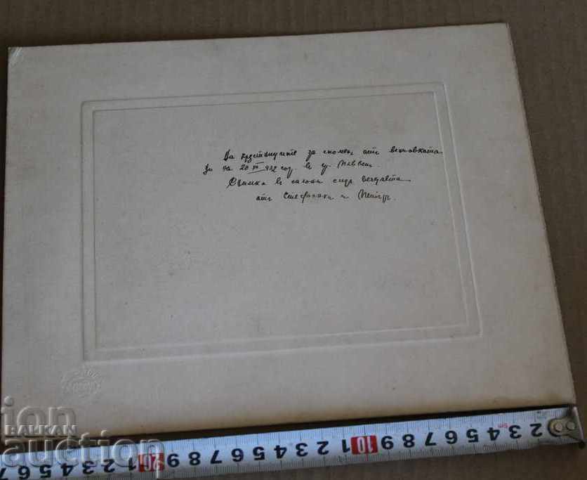 . 1932 PLEVEN OFFICERS UNIFORM OFFICER ORDER WEDDING PHOTO - 5 . 1932 PLEVEN OFFICERS UNIFORM OFFICER ORDER WEDDING PHOTO - 5