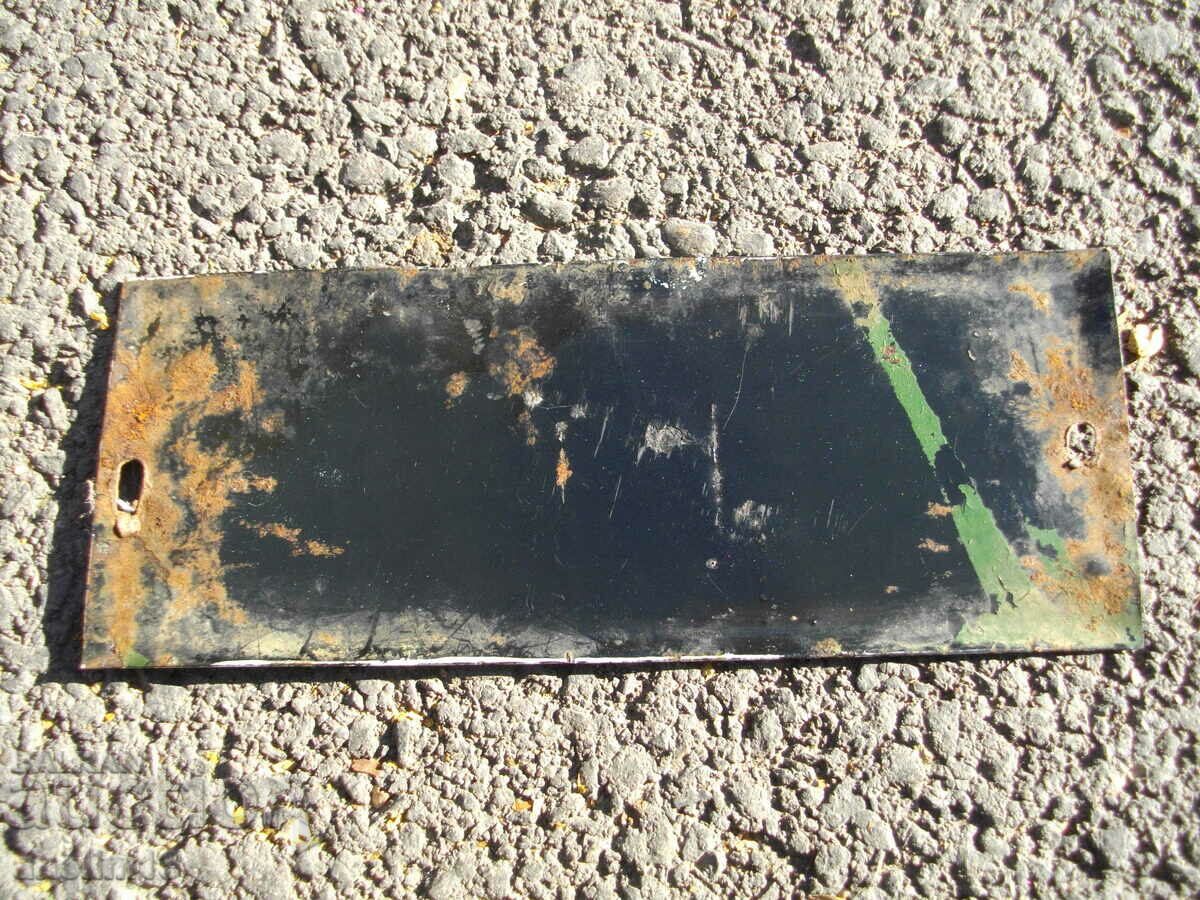 ENAMEL VEHICLE REGISTRATION NUMBER PLATE with price 45.00 BGN | € 23.01 ENAMEL VEHICLE REGISTRATION NUMBER PLATE with price 45.00 BGN | € 23.01