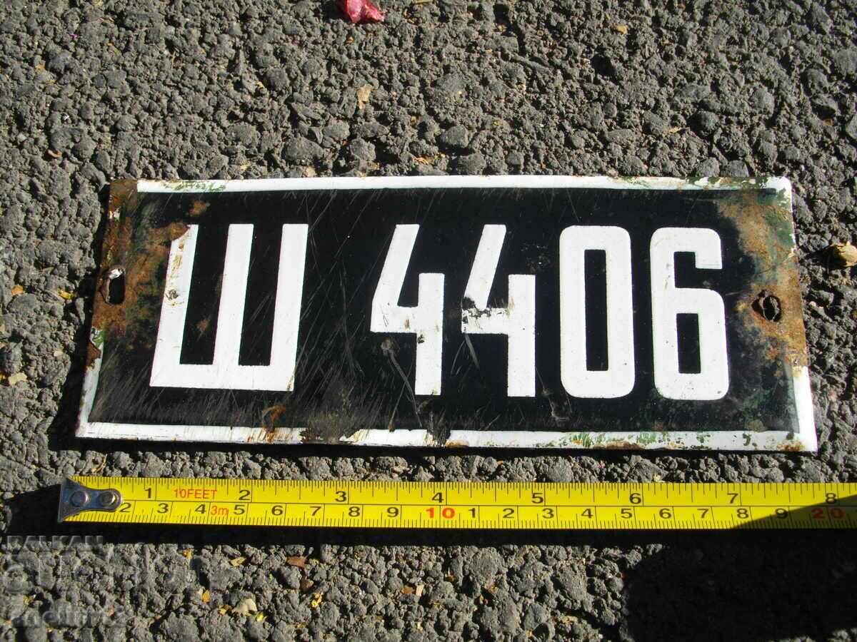 Auction ENAMEL VEHICLE REGISTRATION NUMBER PLATE Auction ENAMEL VEHICLE REGISTRATION NUMBER PLATE