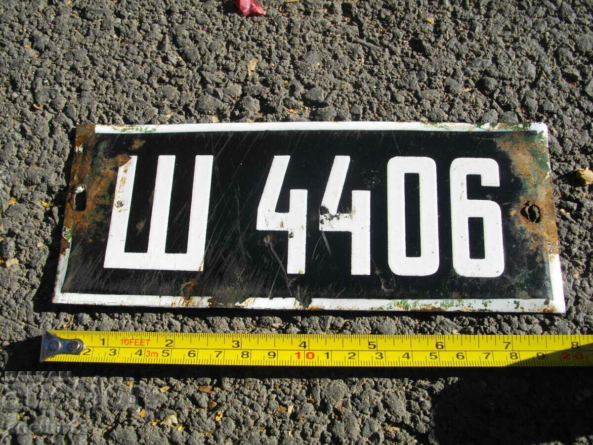 Auction  ENAMEL VEHICLE REGISTRATION NUMBER PLATE