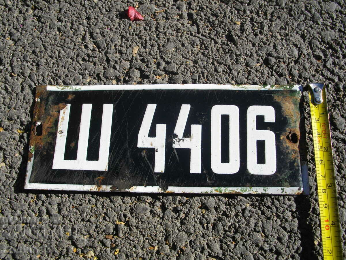 Delivery of ENAMEL VEHICLE REGISTRATION NUMBER PLATE Delivery of ENAMEL VEHICLE REGISTRATION NUMBER PLATE