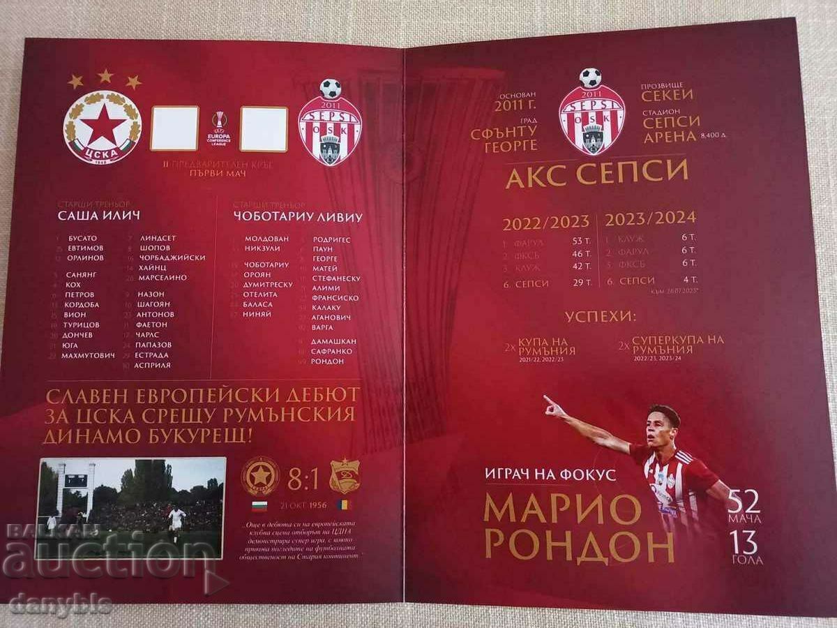 Football program - CSKA - Sepsi Romania 2023 with price 10.00 BGN | € 5.11 Football program - CSKA - Sepsi Romania 2023 with price 10.00 BGN | € 5.11