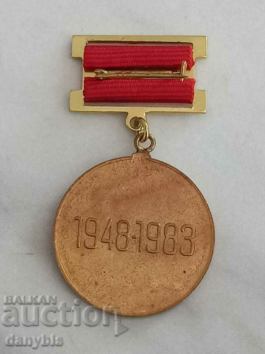 Football badge - CSKA September flag 35 years with price 20.00 BGN | € 10.23 Football badge - CSKA September flag 35 years with price 20.00 BGN | € 10.23