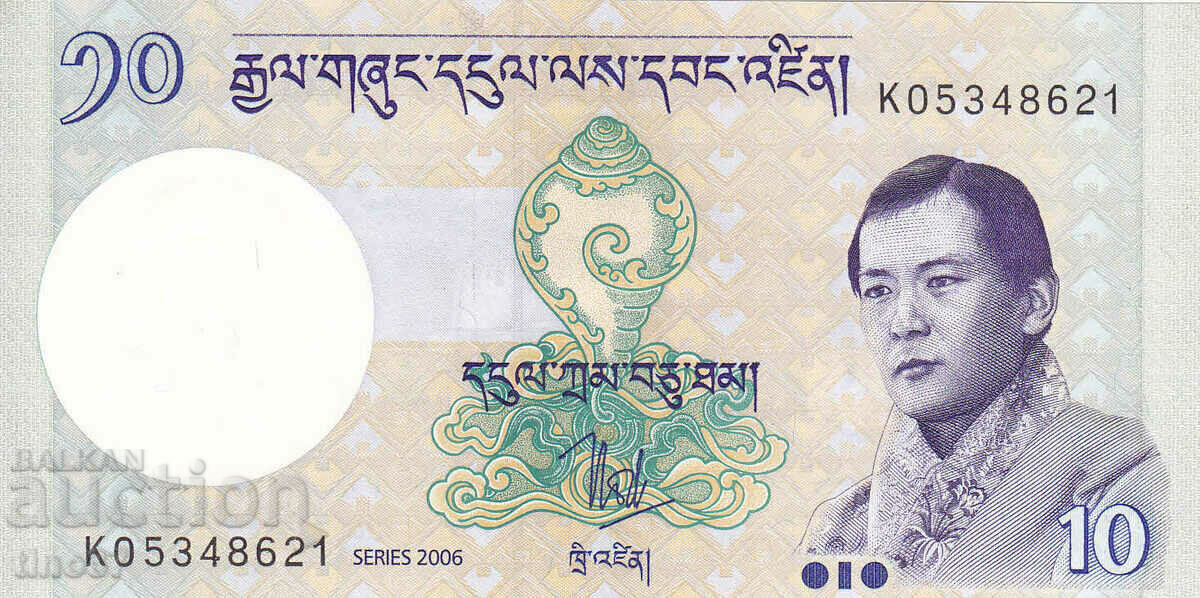 tino37- BHUTAN - 10 NGULTRUM - 2006 - UNC with price 1.60 BGN | € 0.82 tino37- BHUTAN - 10 NGULTRUM - 2006 - UNC with price 1.60 BGN | € 0.82