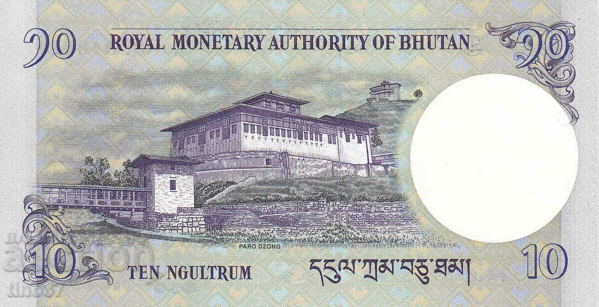 Auction tino37- BHUTAN - 10 NGULTRUM - 2006 - UNC Auction tino37- BHUTAN - 10 NGULTRUM - 2006 - UNC