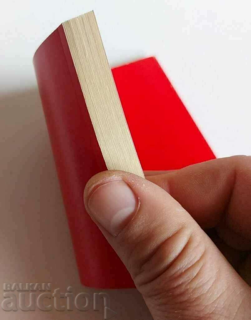 . SOC UNUSED NOTEBOOK BKP SOFIA CITY COMMITTEE with price 15.00 BGN | € 7.67 . SOC UNUSED NOTEBOOK BKP SOFIA CITY COMMITTEE with price 15.00 BGN | € 7.67