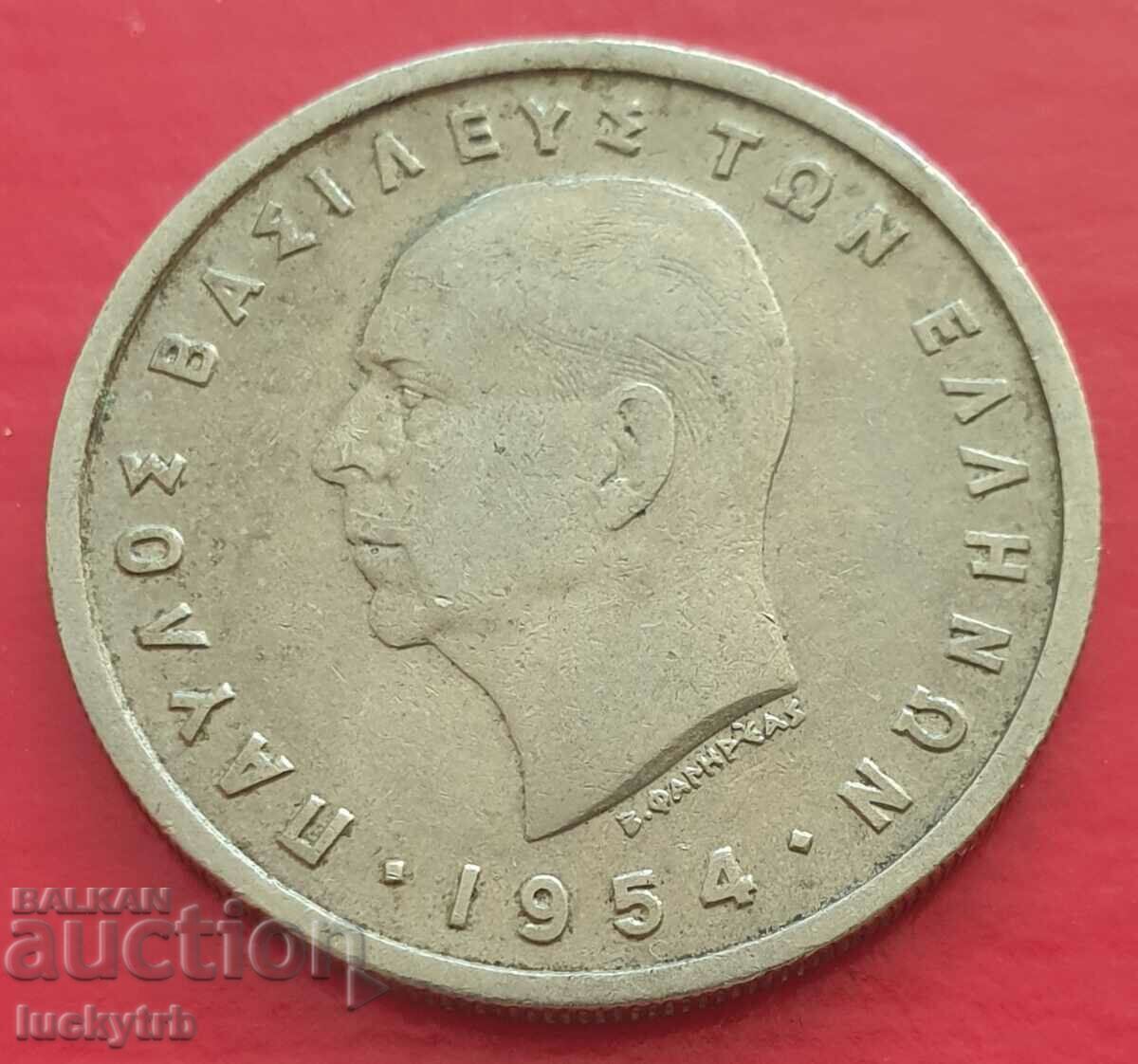 5 drachmas 1954 - Greece with price 1.00 BGN | € 0.51 5 drachmas 1954 - Greece with price 1.00 BGN | € 0.51