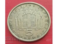 5 drachmas 1954 - Greece