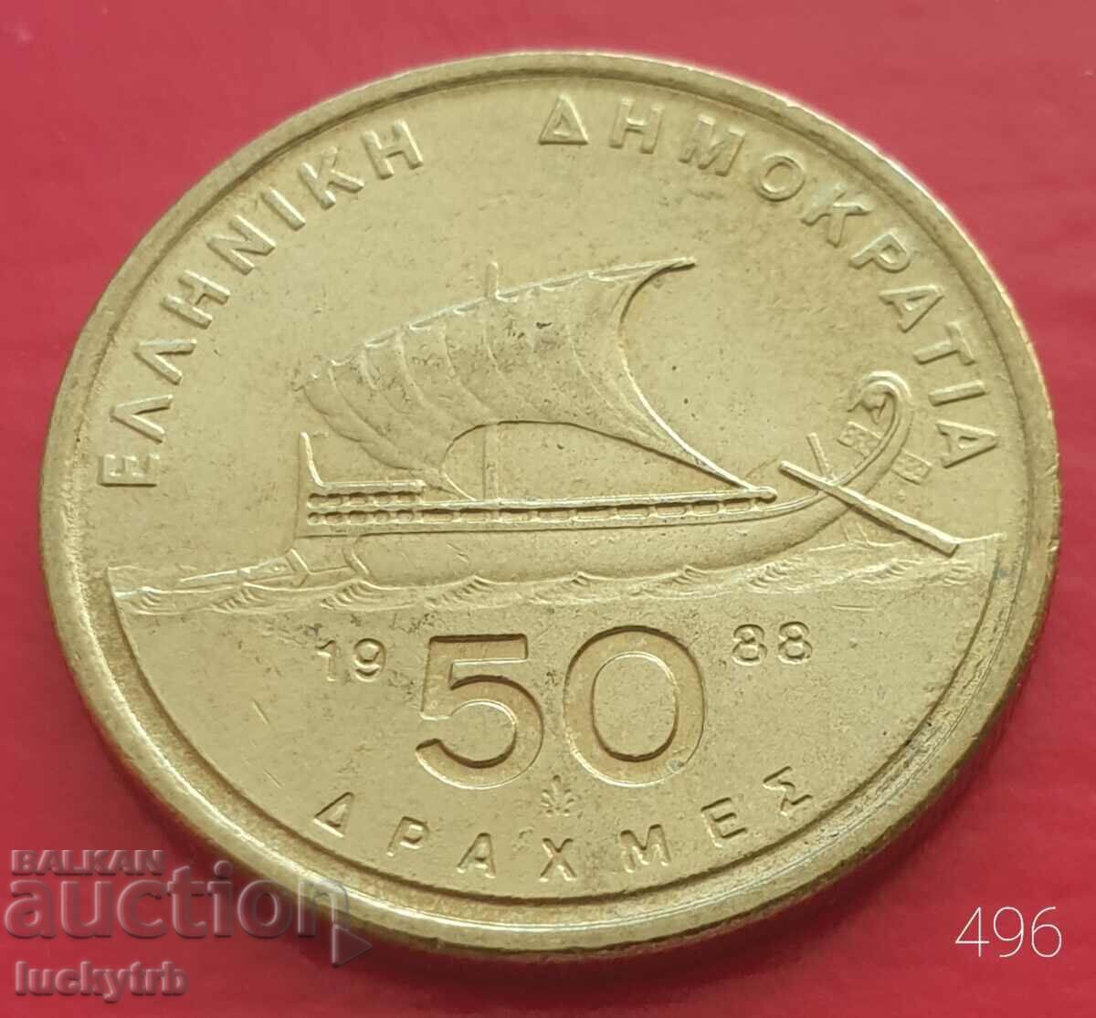 50 δραχμές 1988 - Ελλάδα 50 δραχμές 1988 - Ελλάδα