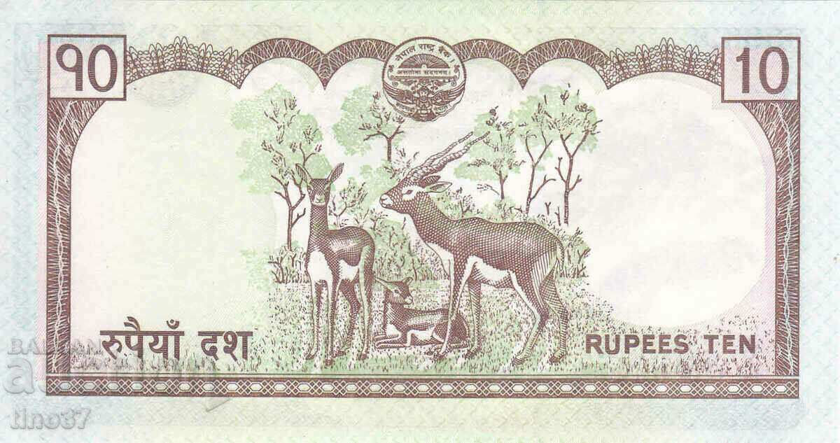 Auction tino37- NEPAL - 10 RUPEES - 2008 - UNC Auction tino37- NEPAL - 10 RUPEES - 2008 - UNC