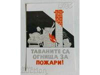 . 1983 ΤΑ ΟΦΑΝΤΑ ΕΙΝΑΙ ΤΖΑΚΙΑ... ΚΟΙΝΩΝΙΚΟ ΗΜΕΡΟΛΟΓΙΟ ΚΟΙΝΩΝΙΚΟ ΗΜΕΡΟΛΟΓΙΟ