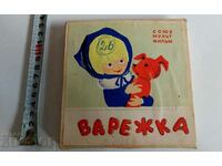 . SOCIAL CHILDREN'S MOVIE CINEMA FILM TAPE