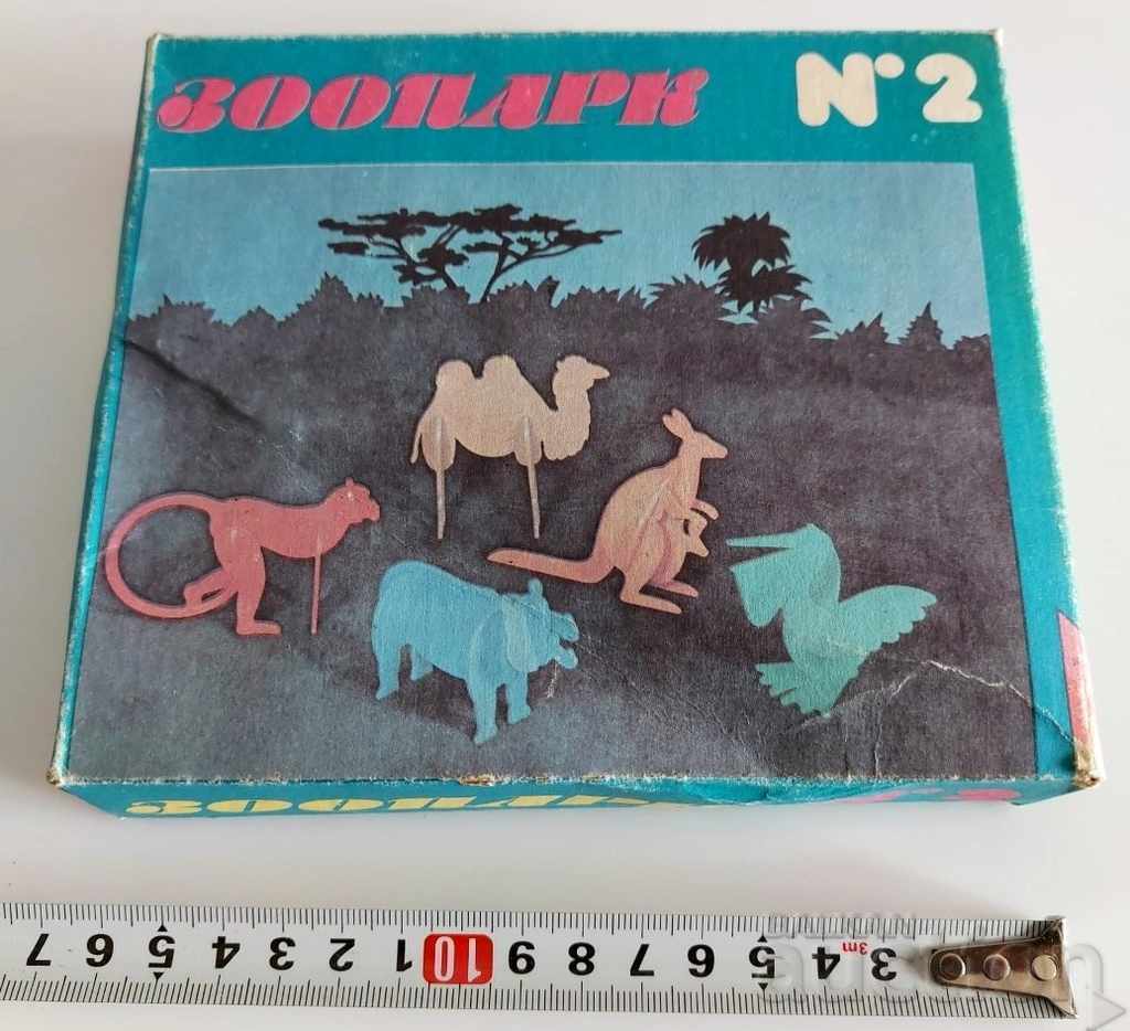 Auction . SOCA CHILDREN'S GAME ZOO BOX SOCA Auction . SOCA CHILDREN'S GAME ZOO BOX SOCA