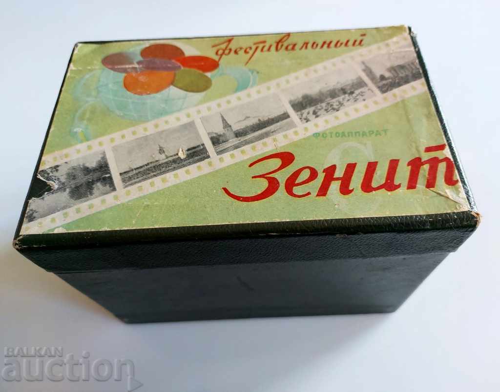 . ZENITH CAMERA SOCKET CASE . ZENITH CAMERA SOCKET CASE