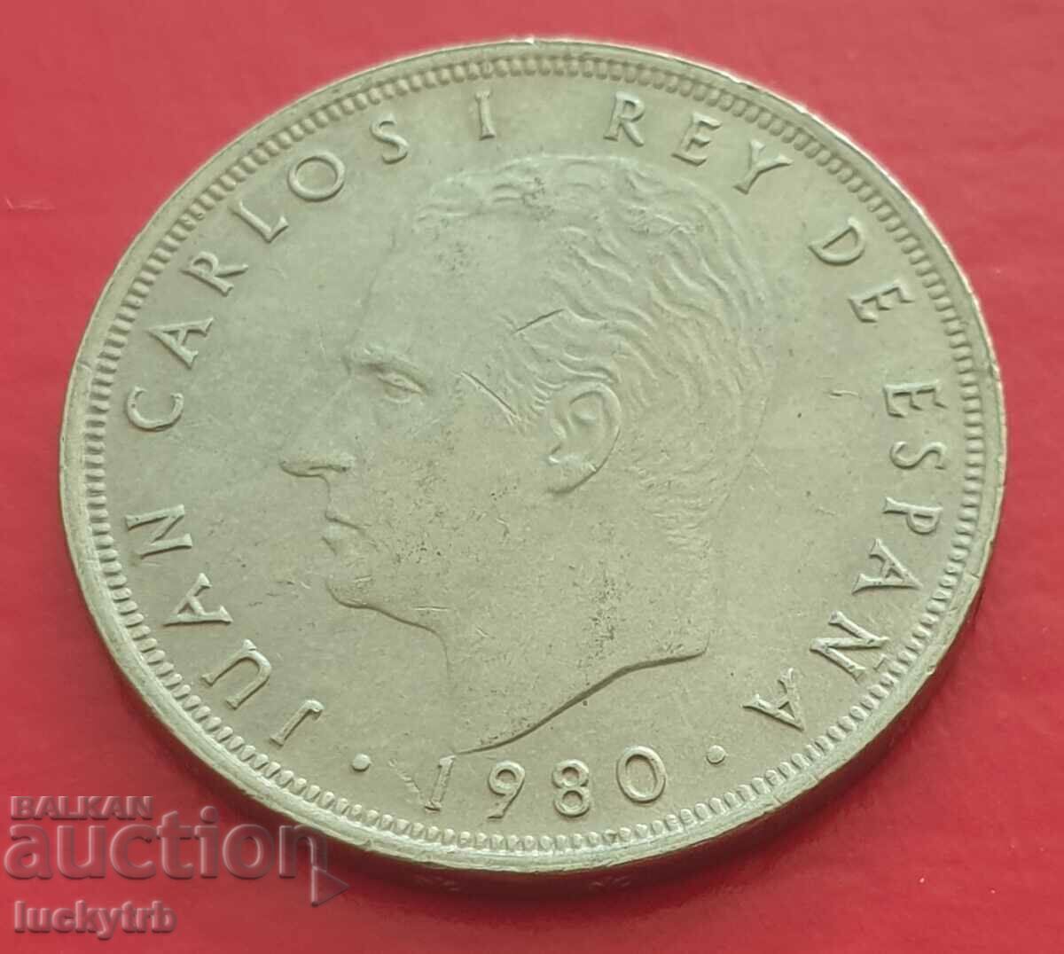 25 pesetas 1980 "82" - Spain with price 1.00 BGN | € 0.51 25 pesetas 1980 "82" - Spain with price 1.00 BGN | € 0.51