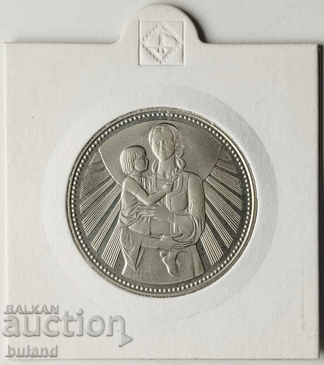 Βουλγαρικό νόμισμα 1300 Bulgaria 2 Leva 1981 Mother with Child