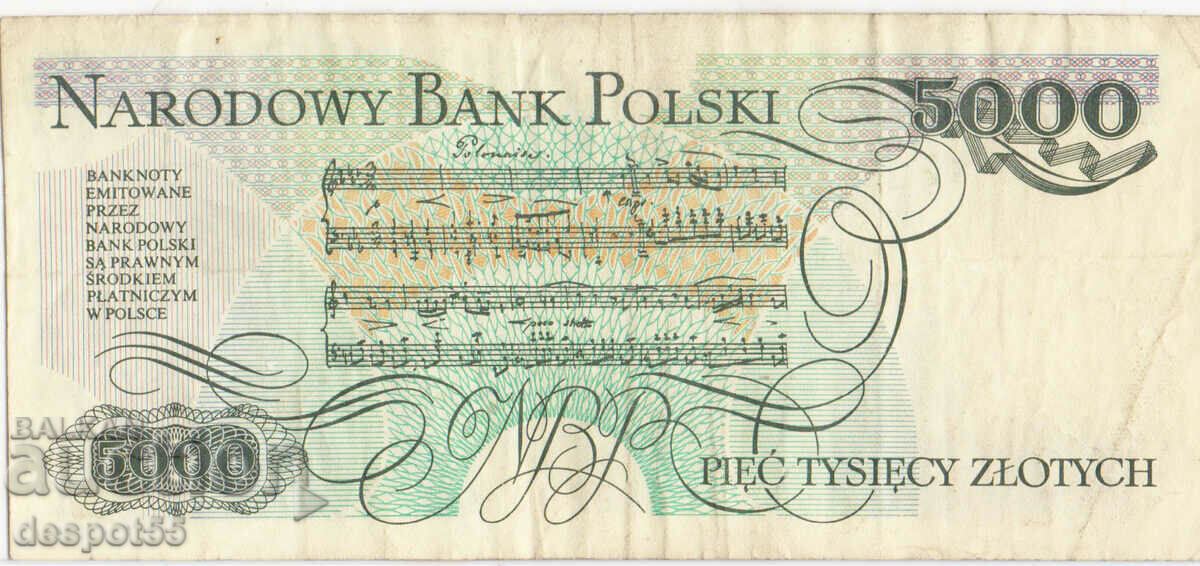 1988. Poland. 5000 Zloty - VF. with price 3.00 BGN | € 1.53