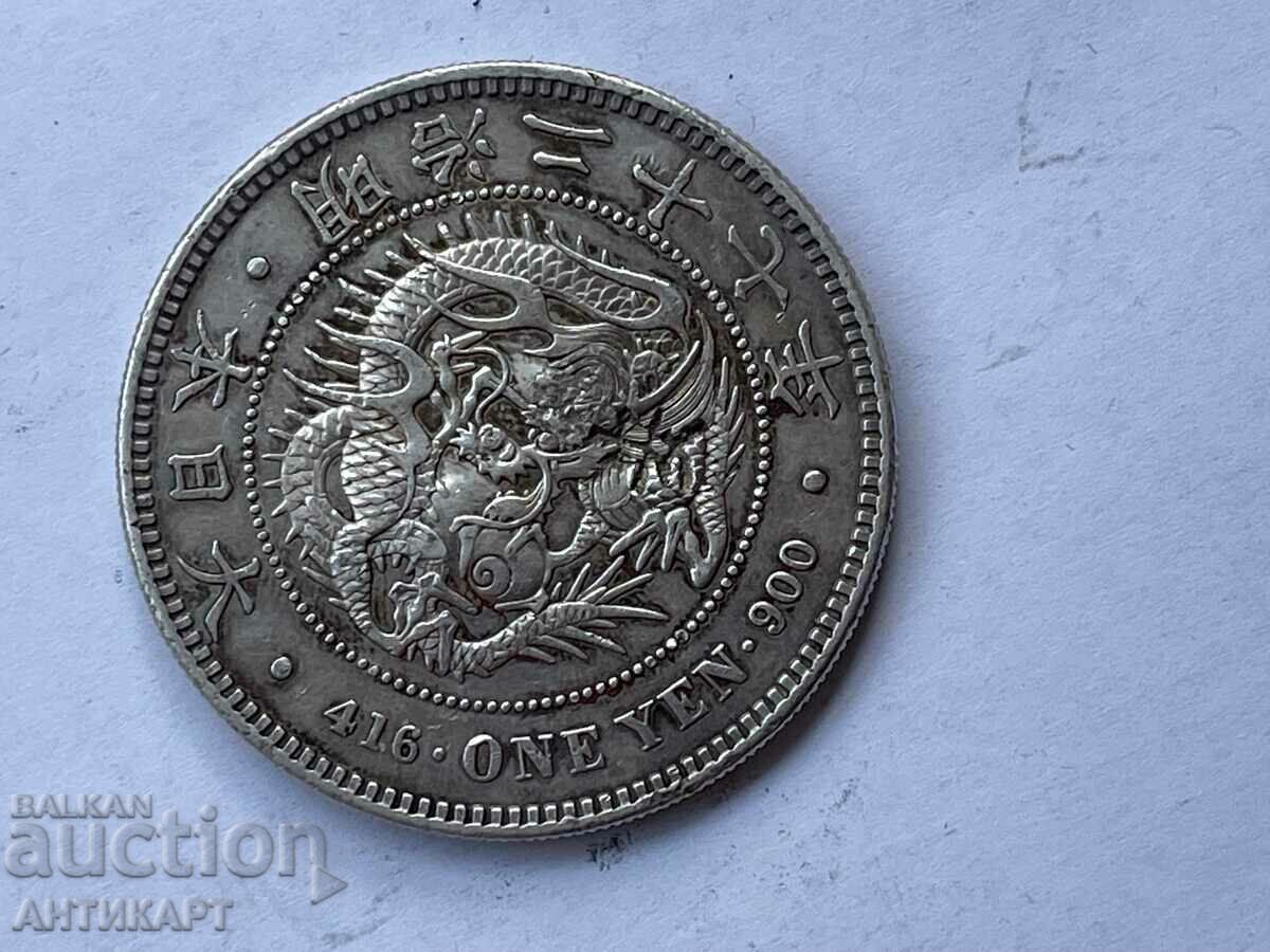 silver coin 1 yen YEN Meiji 1887 silver with countermarks