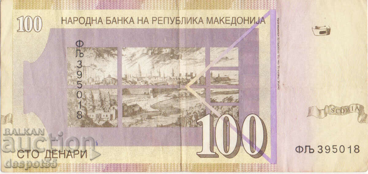 2013. Μακεδονία. 100 Denarii - VF.