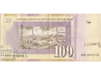 2013. Μακεδονία. 100 Denarii - VF.