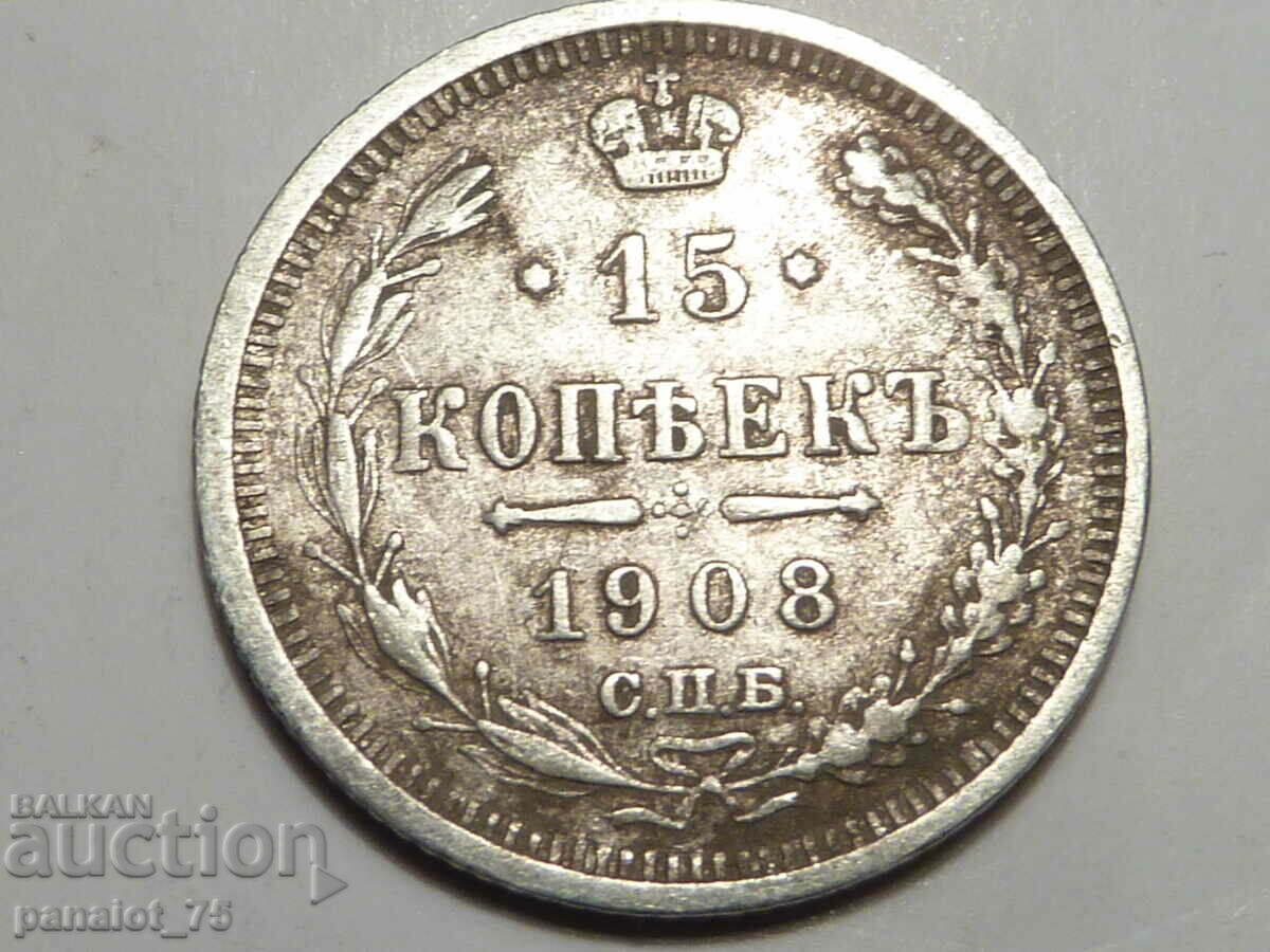 15 COPEIKS Silver coin RUSSIA 1908