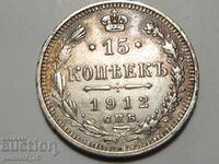 15 COPEIKS Silver coin RUSSIA 1912