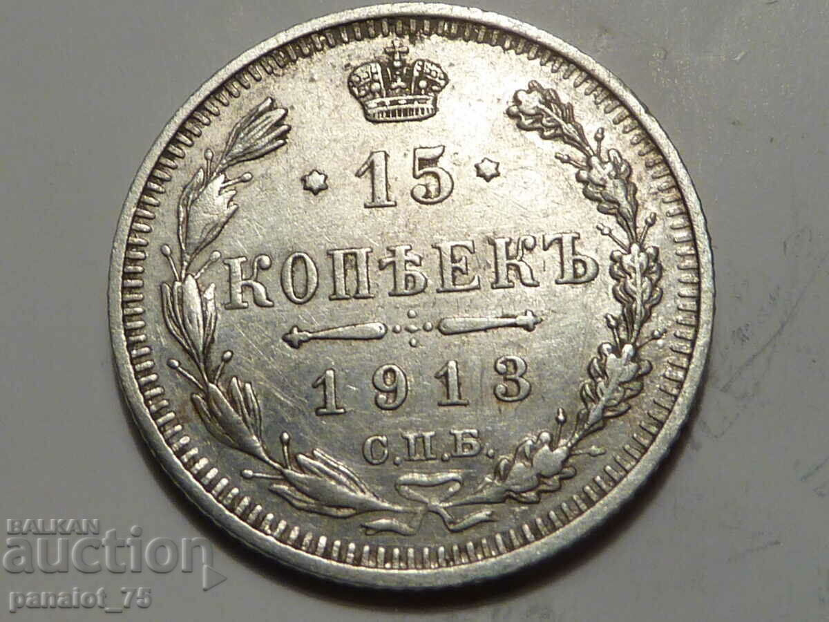 15 COPEIKS Silver Coin RUSSIA 1913