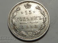 Moneda de argint 15 COPEIKS RUSIA 1913