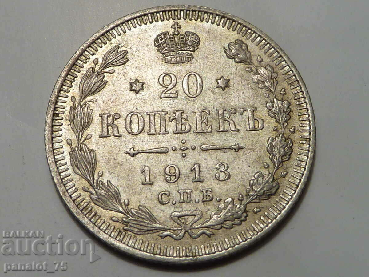 20 COPEIKS Silver coin RUSSIA 1913