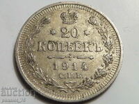 20 COPEIKS Silver coin RUSSIA 1914