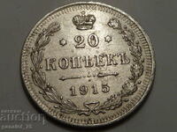 Moneda de argint 20 COPEIKS RUSIA 1915