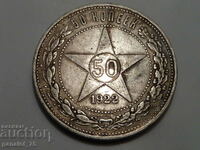 50 COPEIKS Silver coin RUSSIA 1922