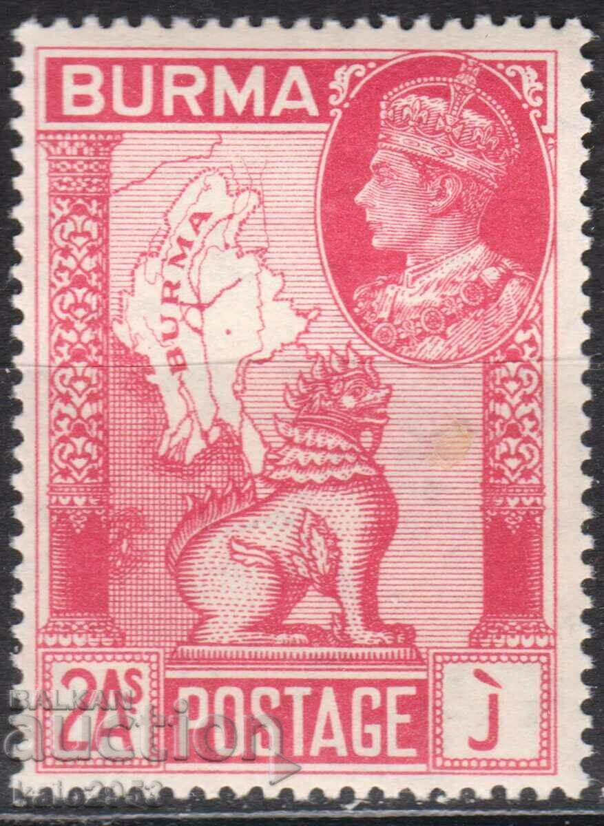 GB/Burma-1946-KGVI-WWII Victory,MLH