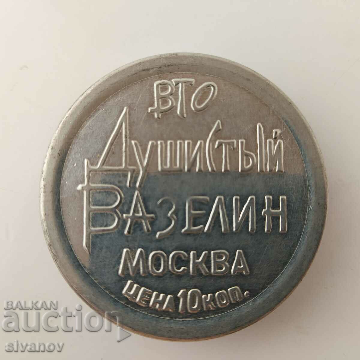 Old metal box of scented Vaseline WTO Moscow #5669