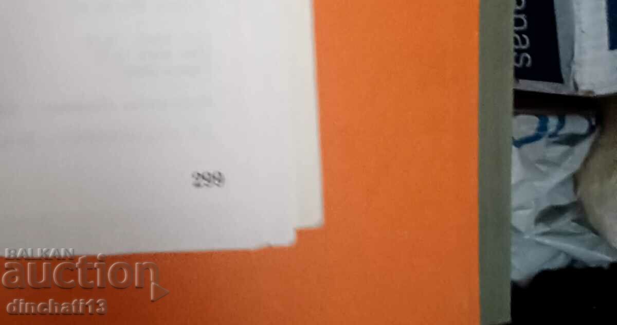 Auction Laboratory practice on electrical machines and devices Auction Laboratory practice on electrical machines and devices