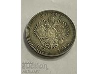 Russian Imperial Silver Ruble Coin 1613-1913