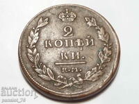 2 COPIES copper coin RUSSIA 1811, EMHM, ALEXANDARI, 13.92g